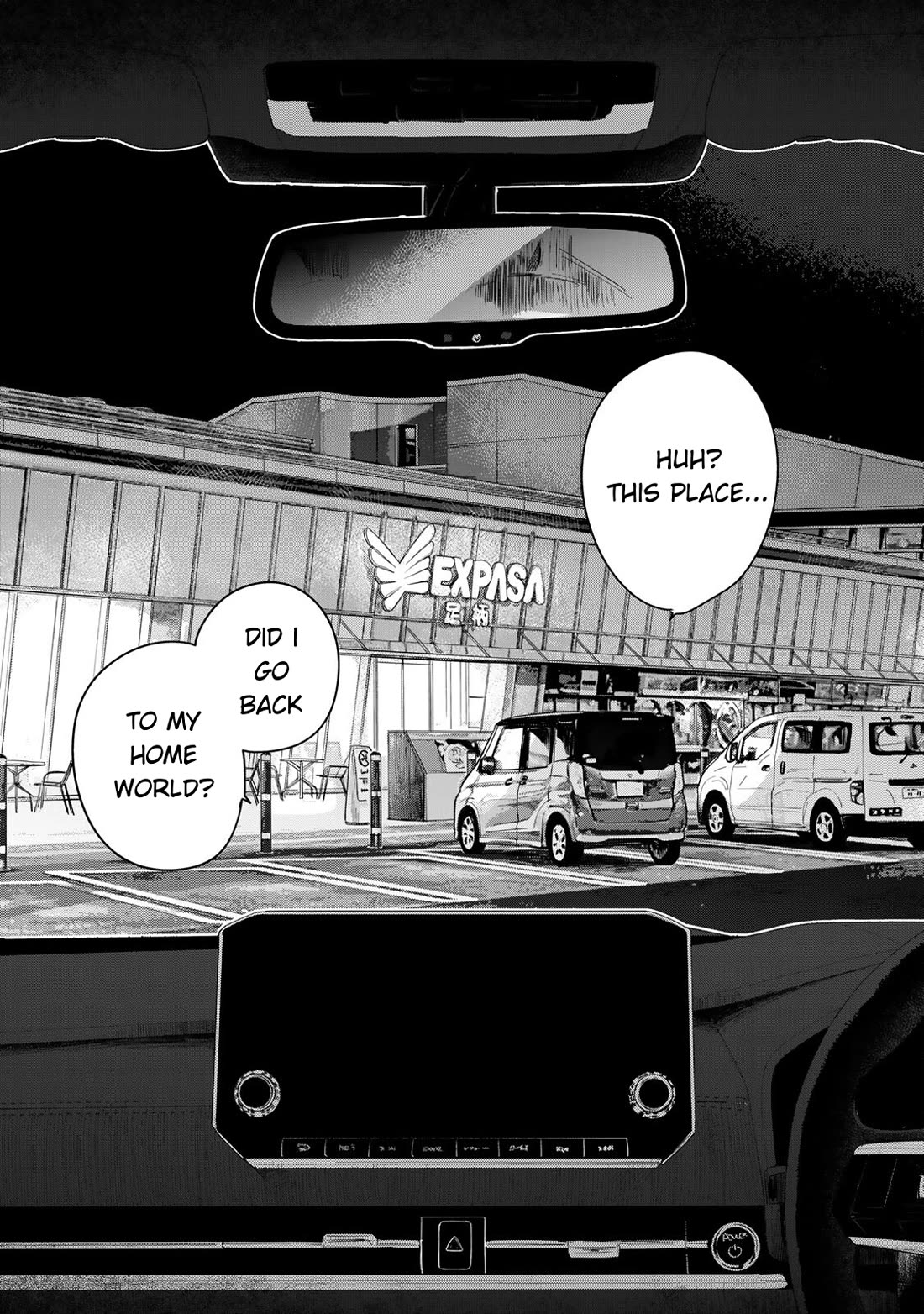 Otherworldly Overnight in the Car: Outrunner PHEV chapter 3 page 5