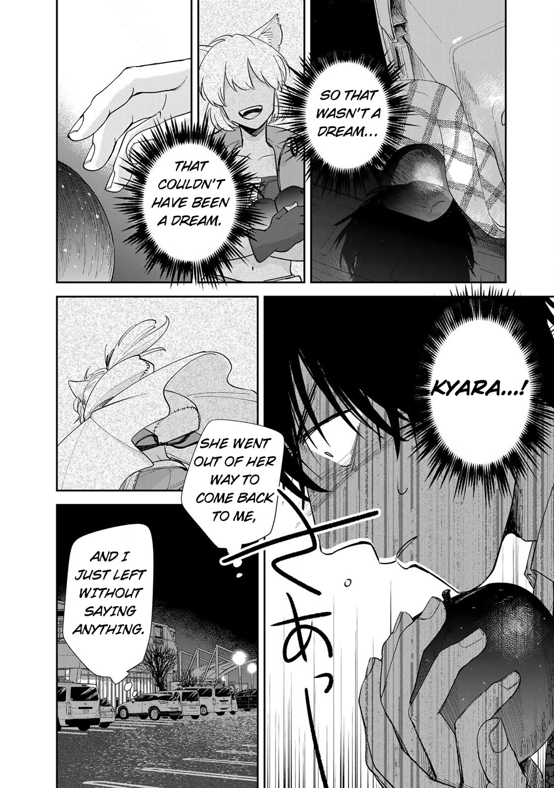 Otherworldly Overnight in the Car: Outrunner PHEV chapter 3 page 8