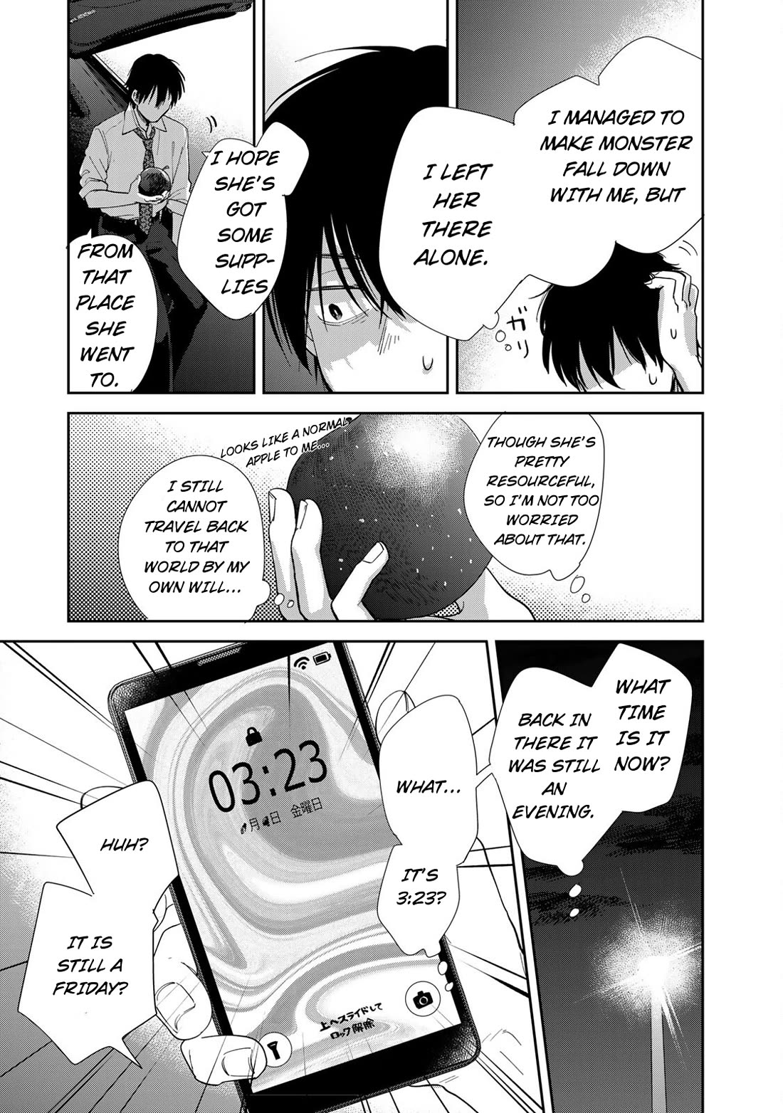 Otherworldly Overnight in the Car: Outrunner PHEV chapter 3 page 9