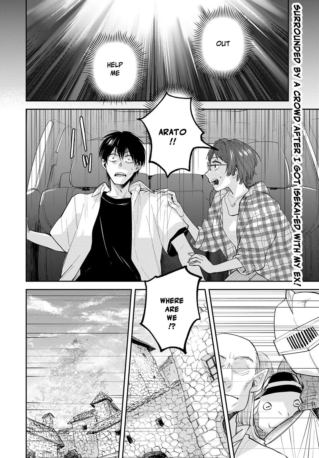 Otherworldly Overnight in the Car: Outrunner PHEV chapter 30 page 2