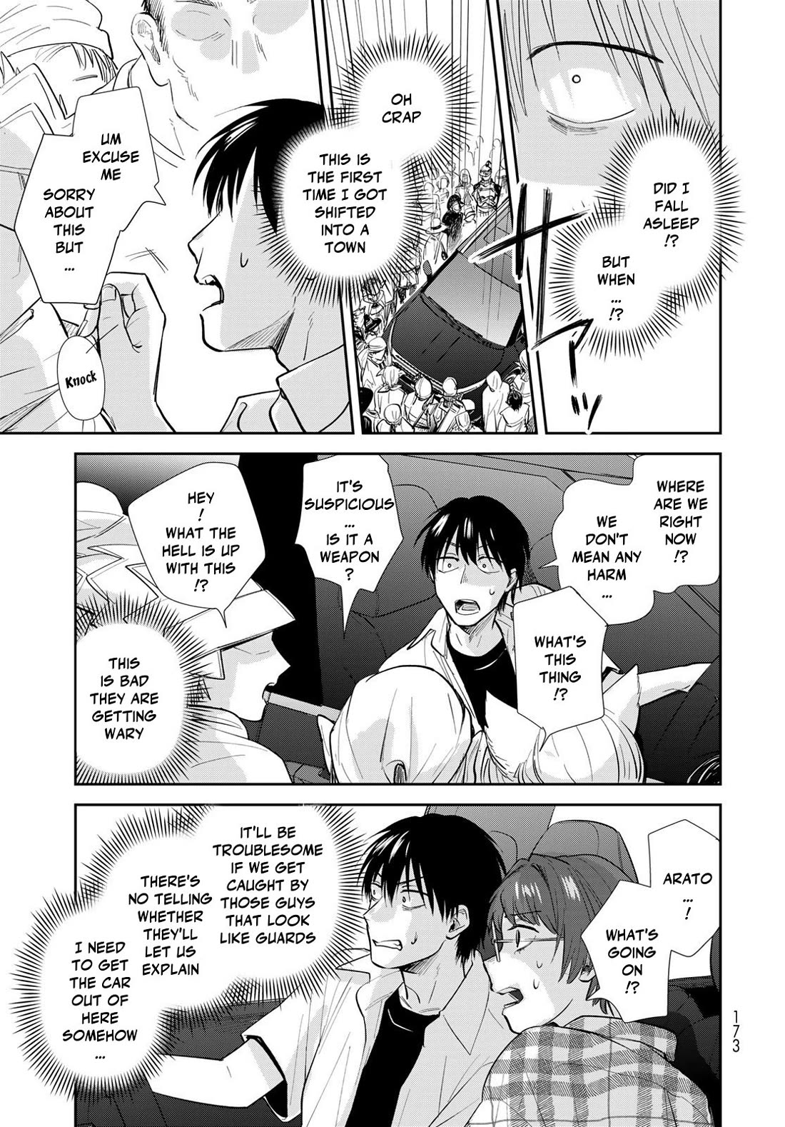 Otherworldly Overnight in the Car: Outrunner PHEV chapter 30 page 3