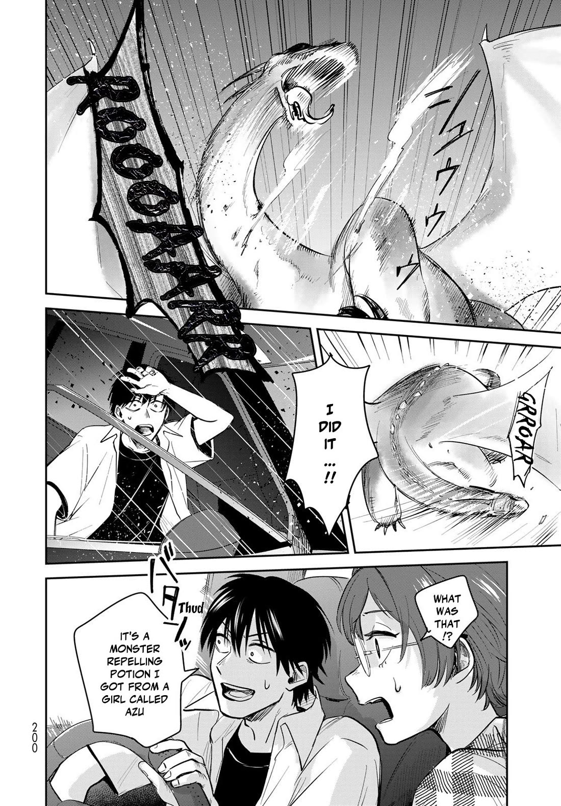 Otherworldly Overnight in the Car: Outrunner PHEV chapter 30 page 30