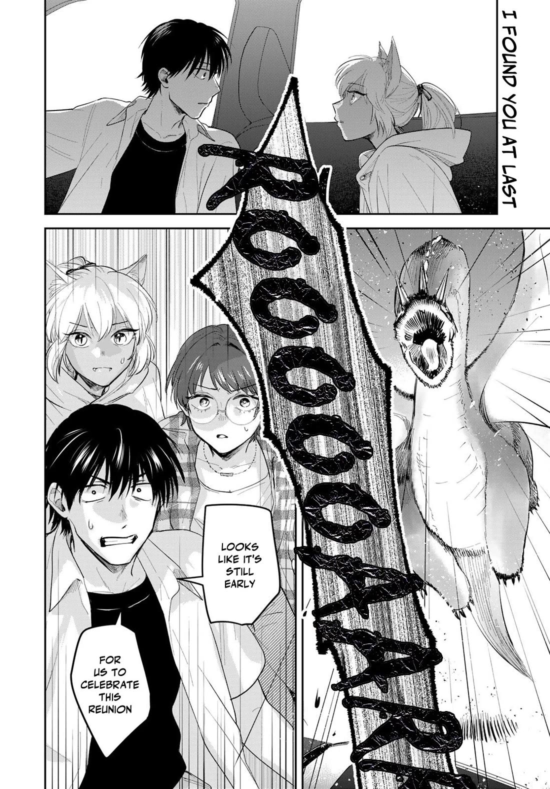 Otherworldly Overnight in the Car: Outrunner PHEV chapter 30 page 32