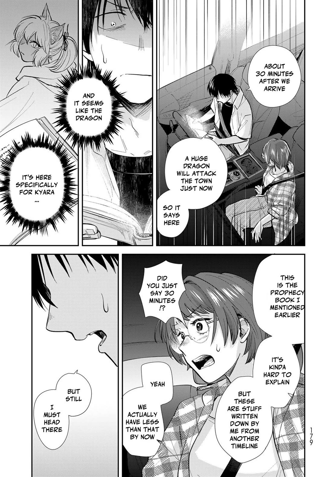 Otherworldly Overnight in the Car: Outrunner PHEV chapter 30 page 9