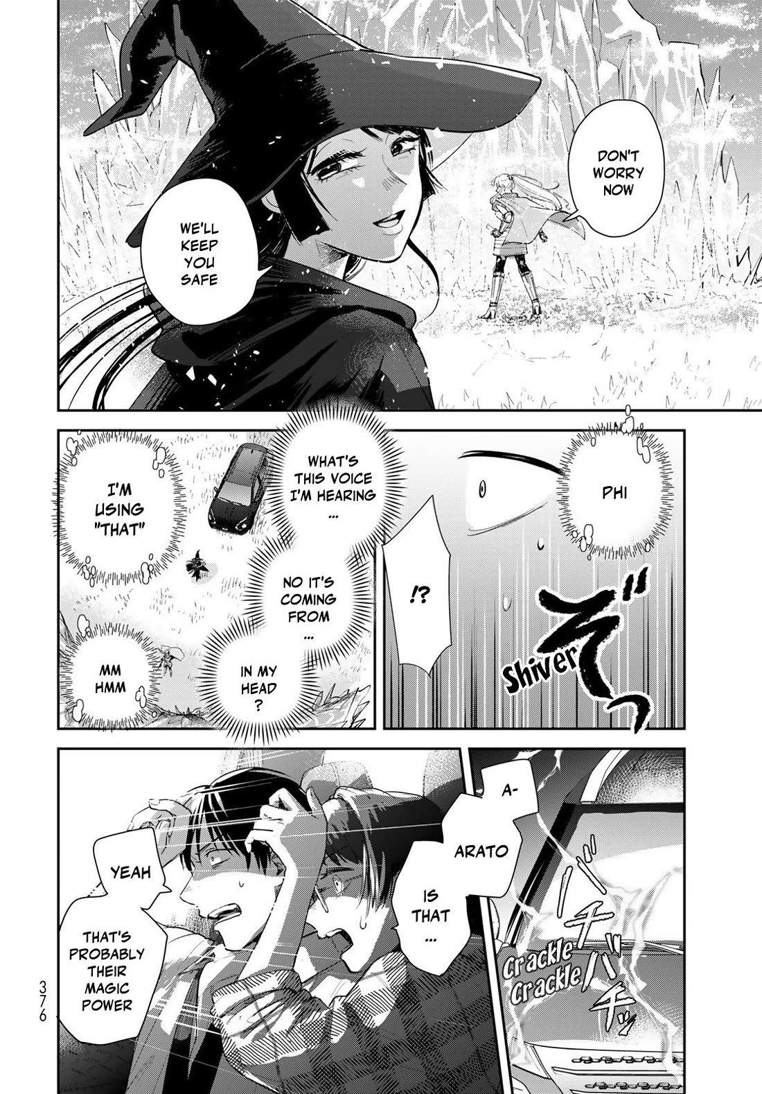 Otherworldly Overnight in the Car: Outrunner PHEV chapter 31 page 10