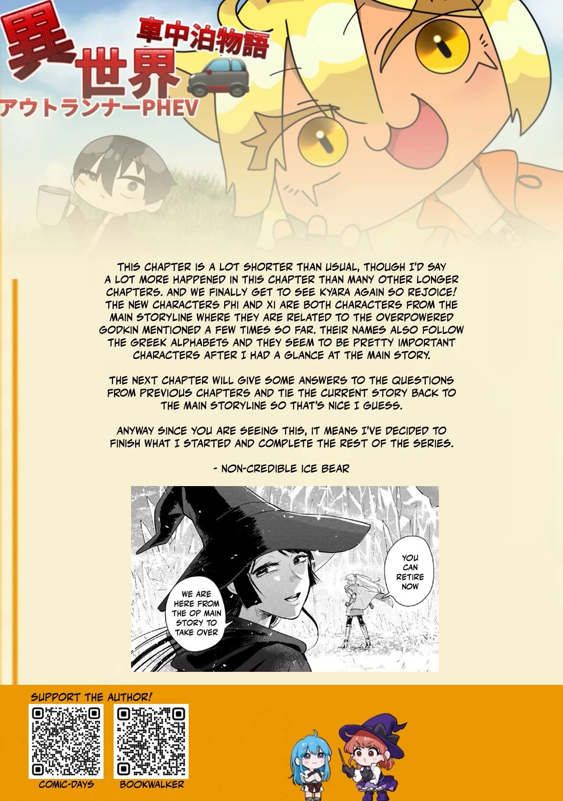 Otherworldly Overnight in the Car: Outrunner PHEV chapter 31 page 21