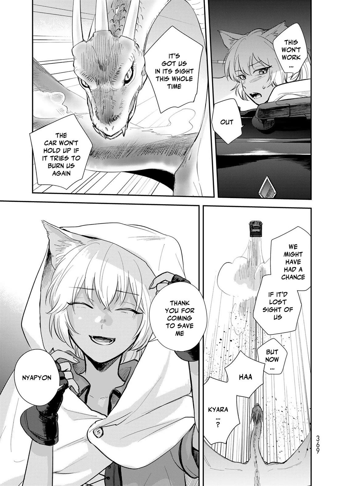 Otherworldly Overnight in the Car: Outrunner PHEV chapter 31 page 3