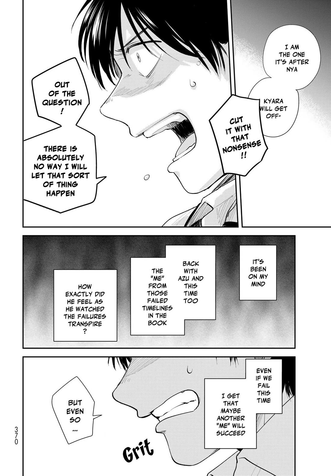 Otherworldly Overnight in the Car: Outrunner PHEV chapter 31 page 4