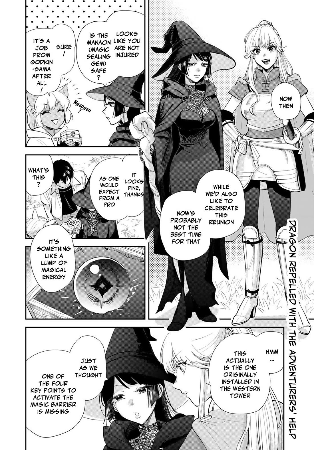 Otherworldly Overnight in the Car: Outrunner PHEV chapter 32 page 2