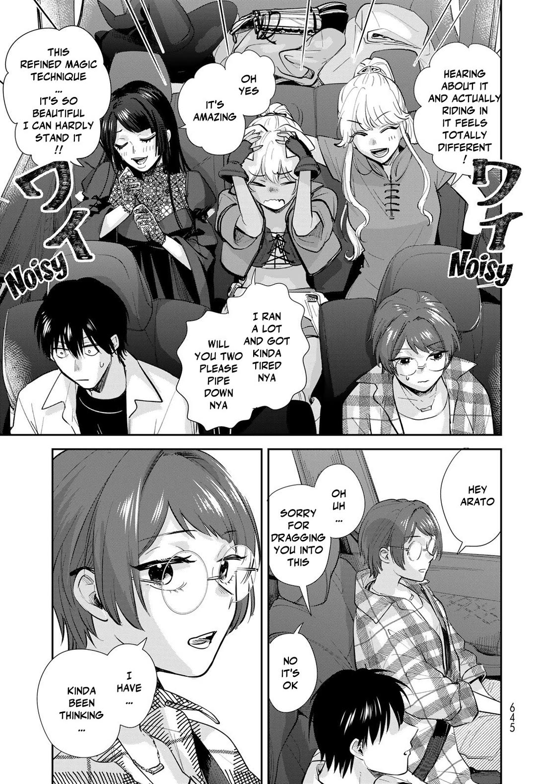 Otherworldly Overnight in the Car: Outrunner PHEV chapter 32 page 25