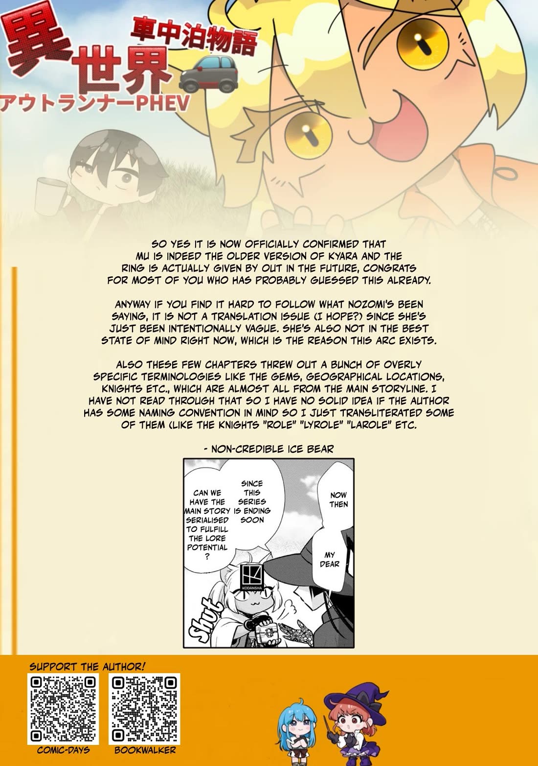 Otherworldly Overnight in the Car: Outrunner PHEV chapter 32 page 35