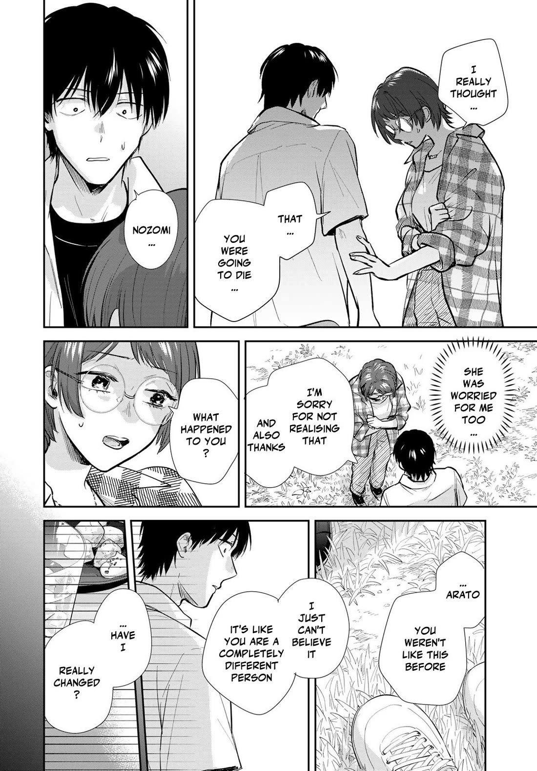 Otherworldly Overnight in the Car: Outrunner PHEV chapter 32 page 6