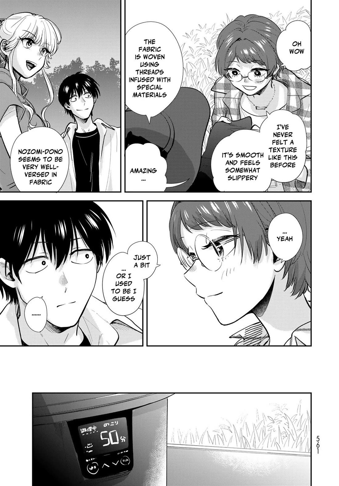 Otherworldly Overnight in the Car: Outrunner PHEV chapter 33 page 13