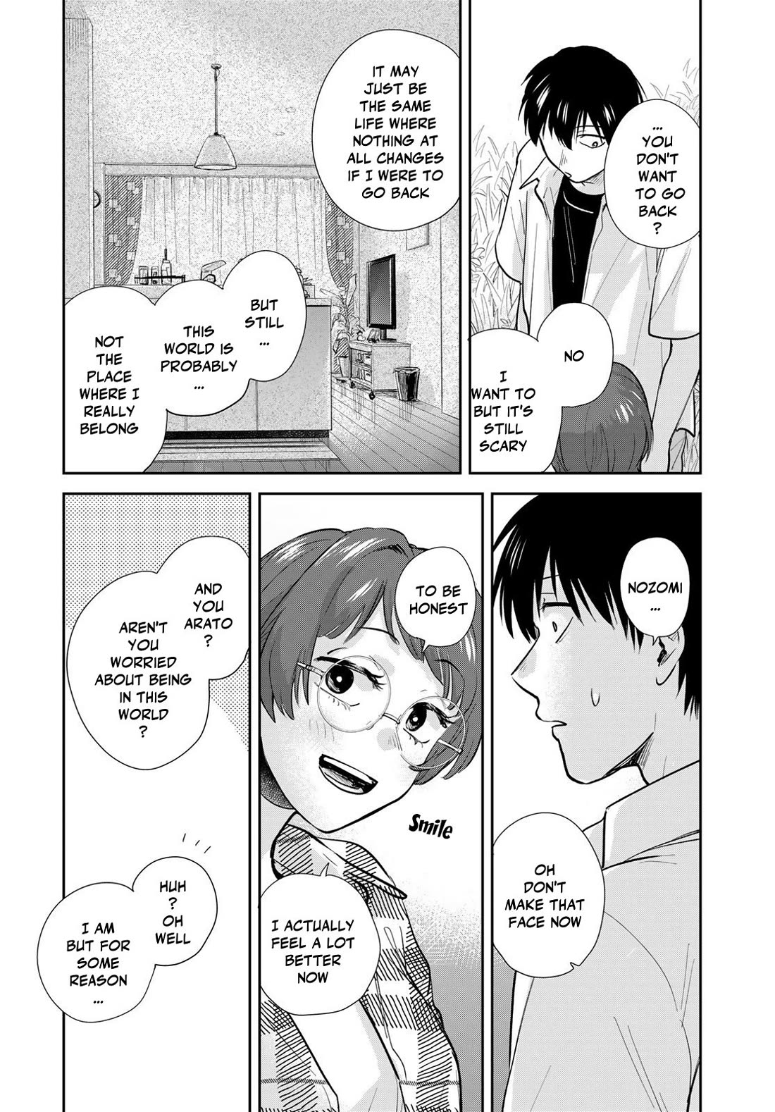 Otherworldly Overnight in the Car: Outrunner PHEV chapter 33 page 16