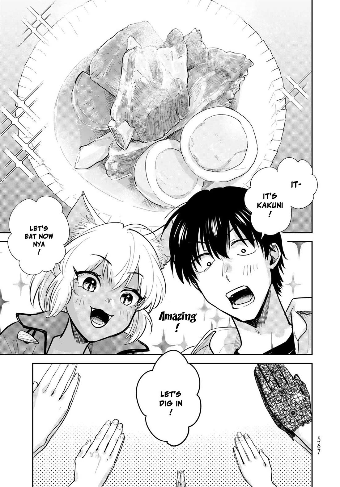 Otherworldly Overnight in the Car: Outrunner PHEV chapter 33 page 19