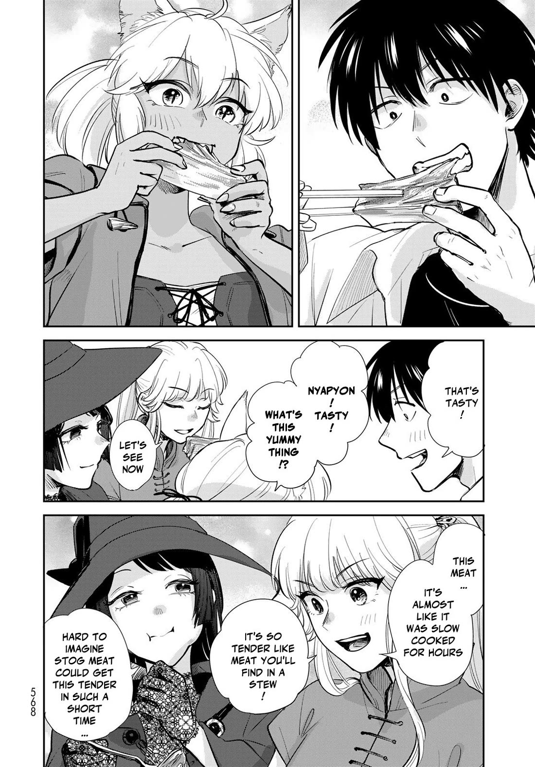 Otherworldly Overnight in the Car: Outrunner PHEV chapter 33 page 20