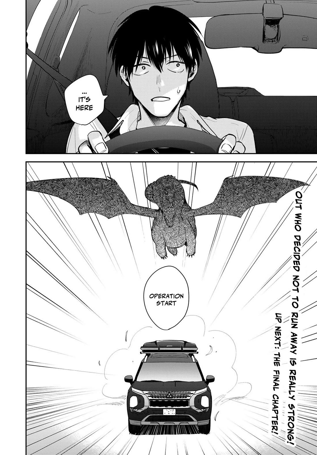 Otherworldly Overnight in the Car: Outrunner PHEV chapter 33 page 34