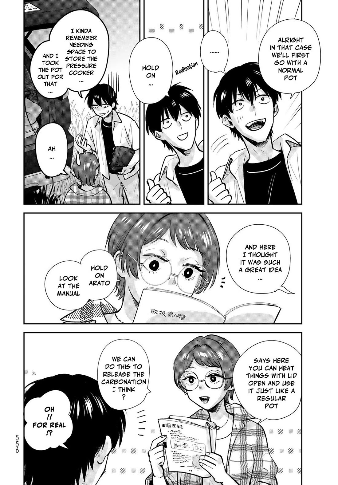 Otherworldly Overnight in the Car: Outrunner PHEV chapter 33 page 8