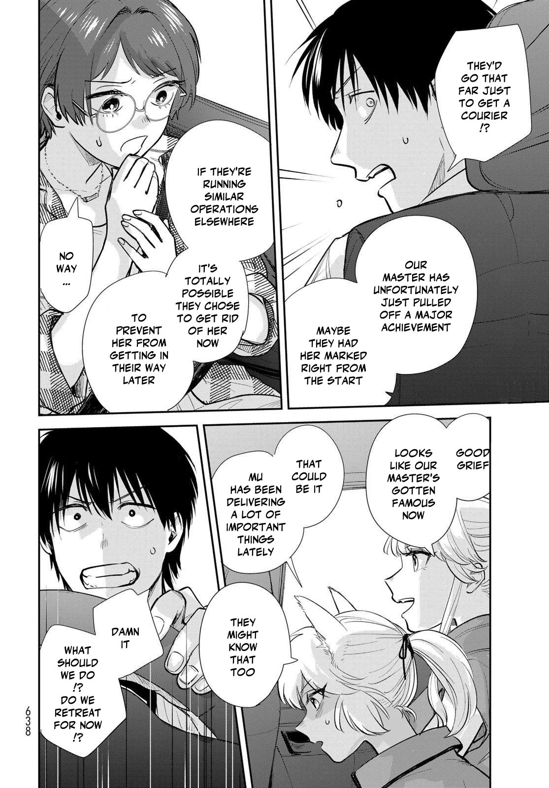 Otherworldly Overnight in the Car: Outrunner PHEV chapter 34 page 10