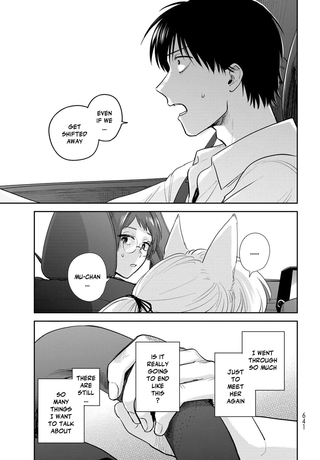 Otherworldly Overnight in the Car: Outrunner PHEV chapter 34 page 13