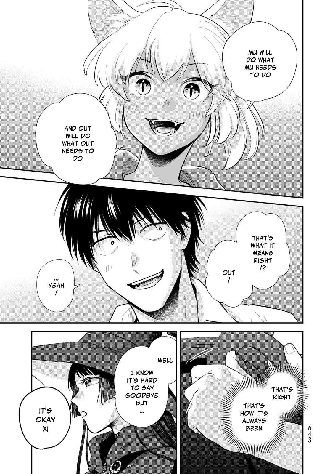 Otherworldly Overnight in the Car: Outrunner PHEV chapter 34 page 15