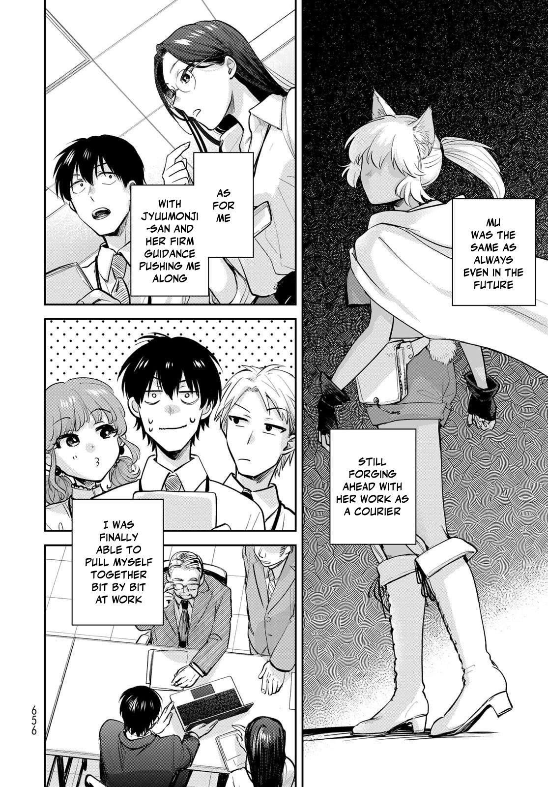 Otherworldly Overnight in the Car: Outrunner PHEV chapter 34 page 28