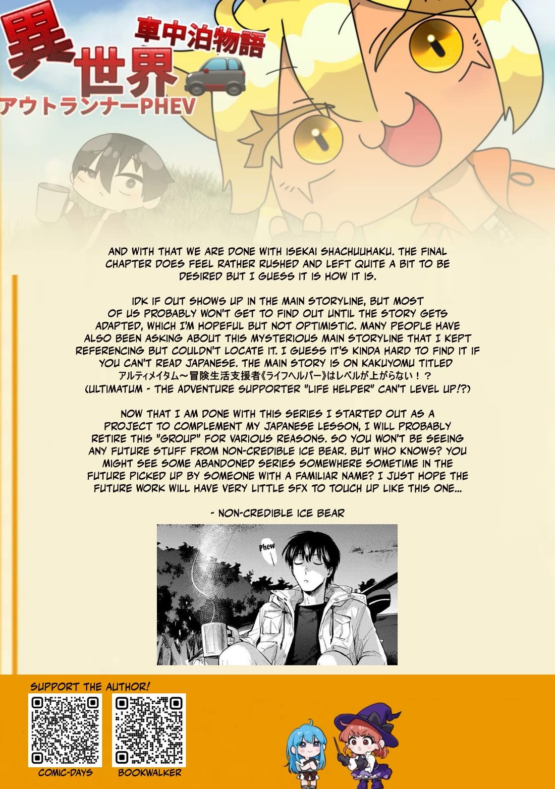 Otherworldly Overnight in the Car: Outrunner PHEV chapter 34 page 33