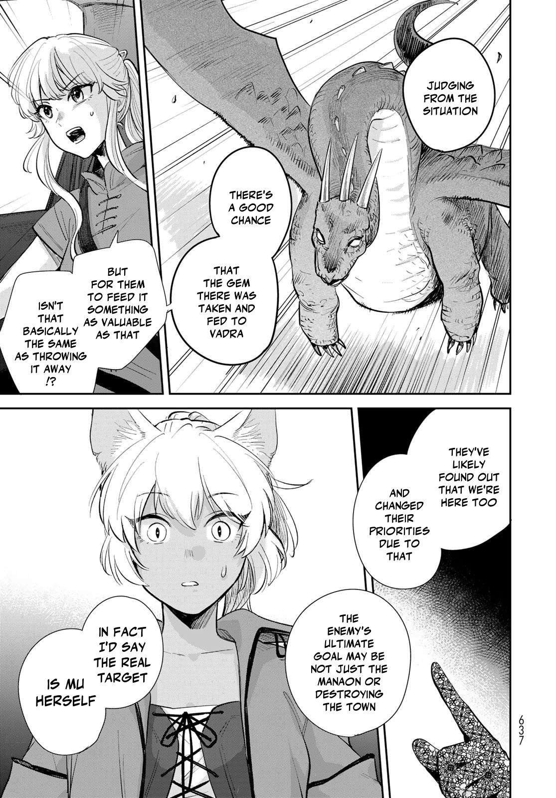 Otherworldly Overnight in the Car: Outrunner PHEV chapter 34 page 9