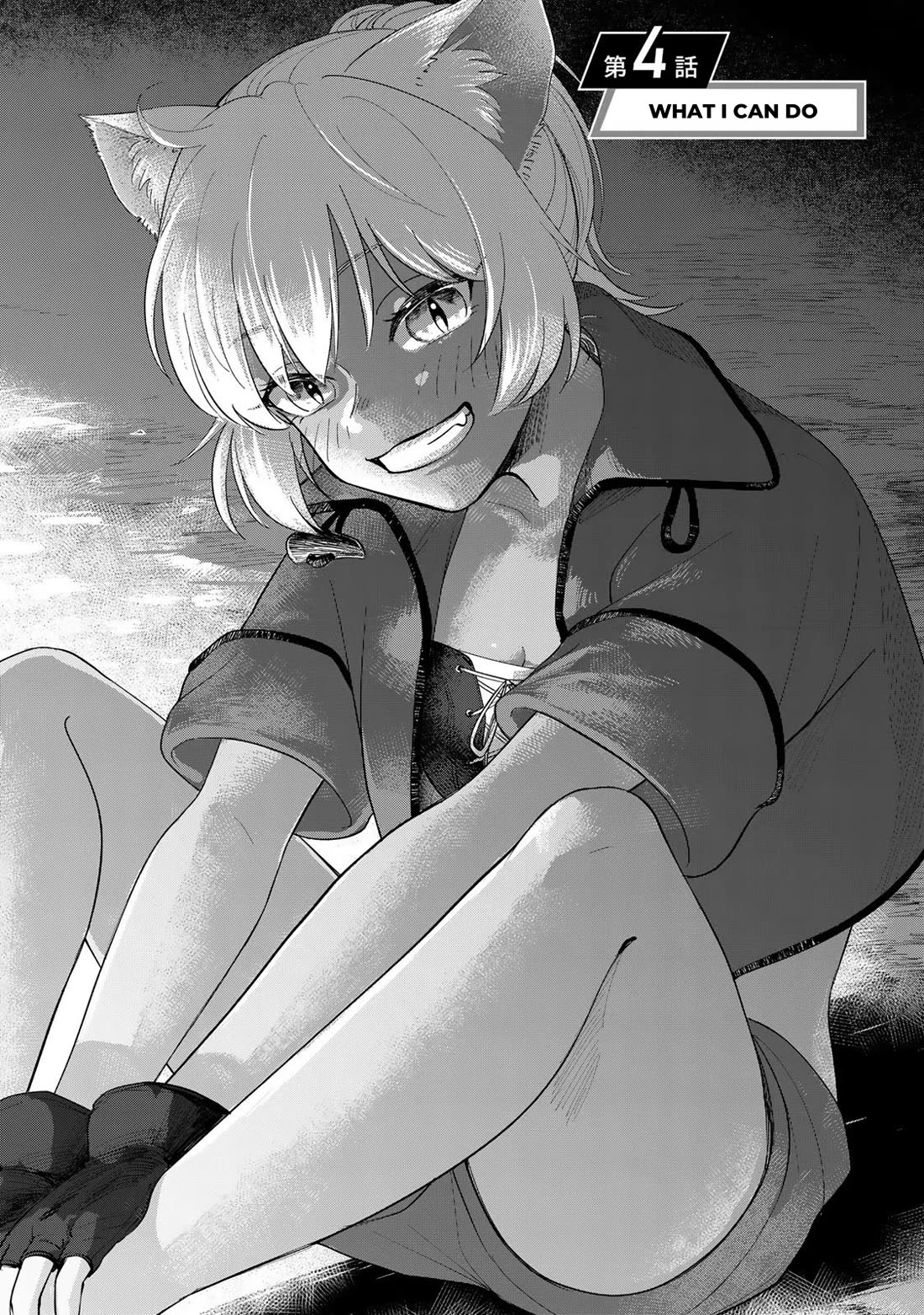 Otherworldly Overnight in the Car: Outrunner PHEV chapter 4 page 1