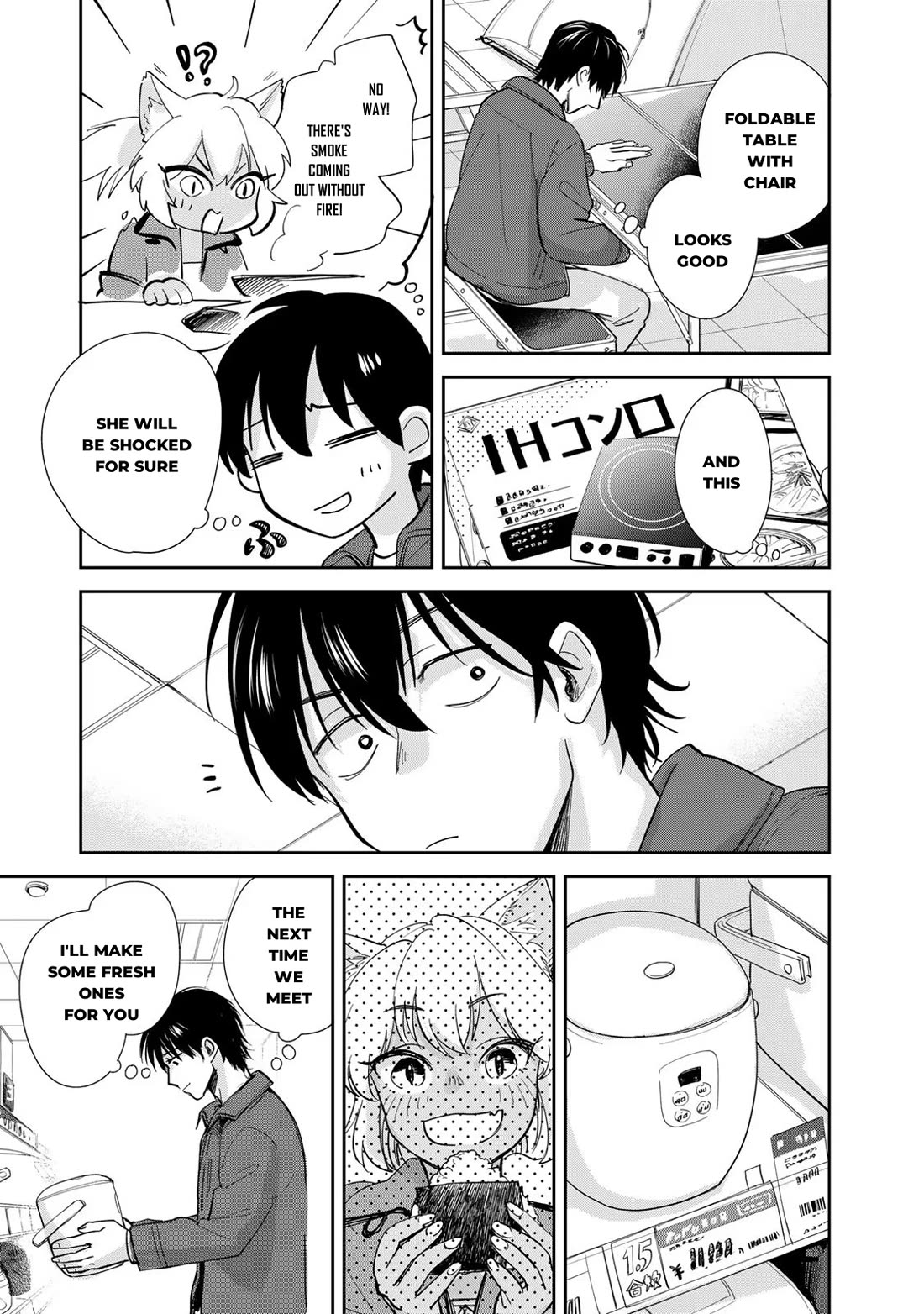 Otherworldly Overnight in the Car: Outrunner PHEV chapter 4 page 11