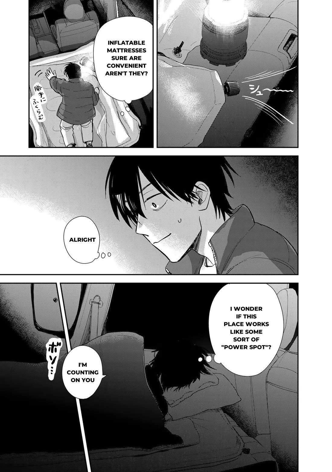 Otherworldly Overnight in the Car: Outrunner PHEV chapter 4 page 15