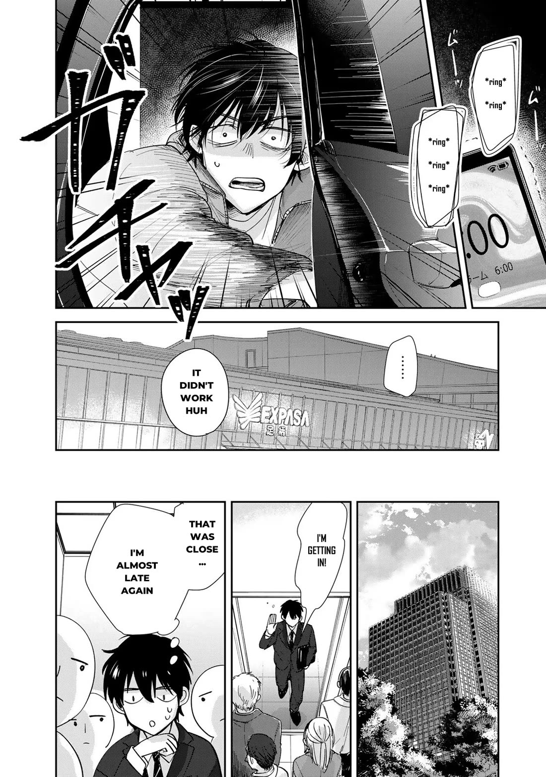 Otherworldly Overnight in the Car: Outrunner PHEV chapter 4 page 16