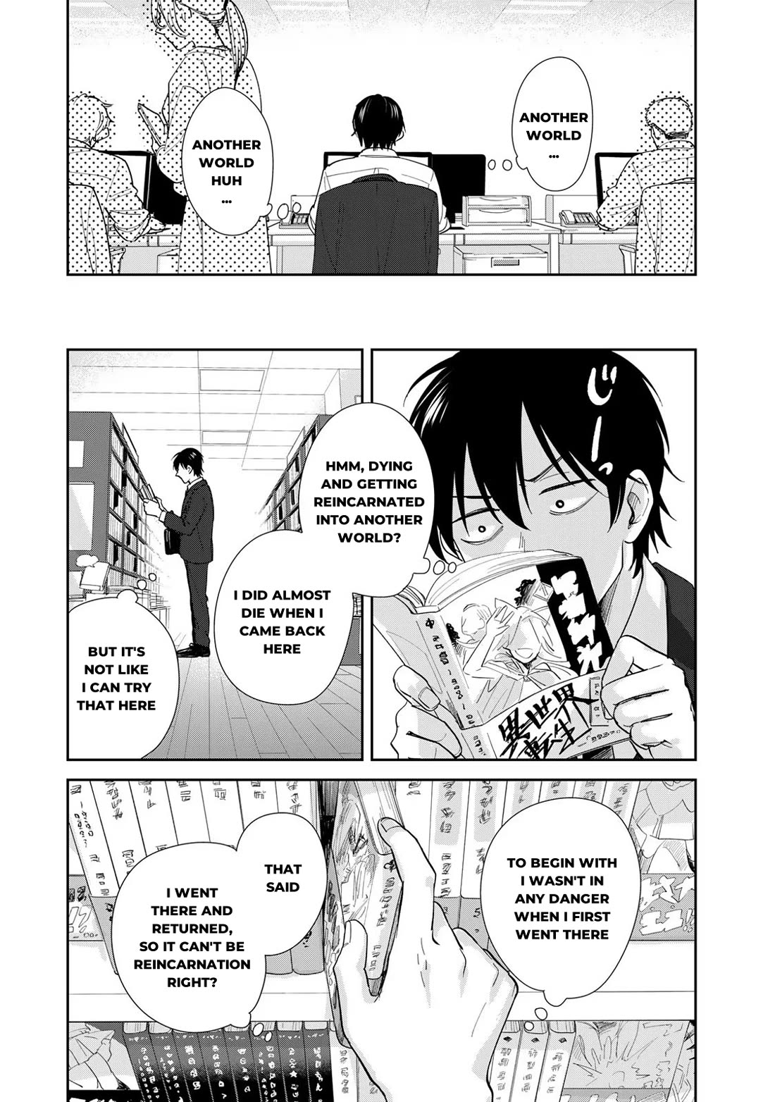 Otherworldly Overnight in the Car: Outrunner PHEV chapter 4 page 17