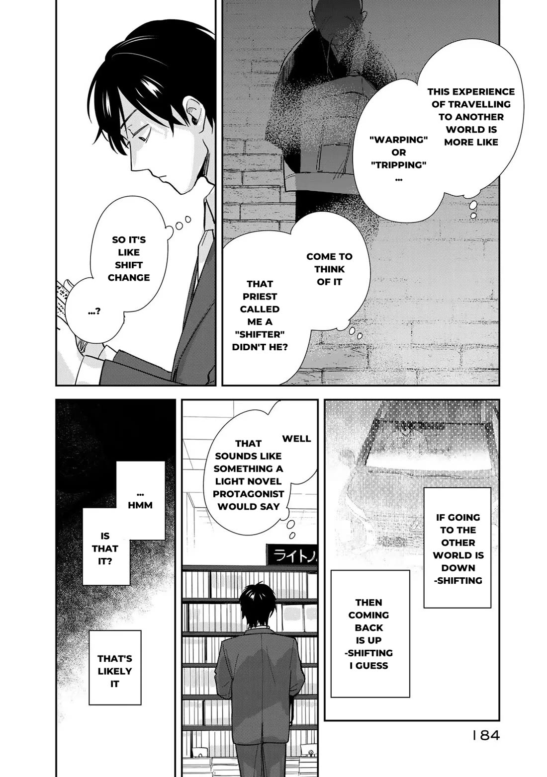 Otherworldly Overnight in the Car: Outrunner PHEV chapter 4 page 18