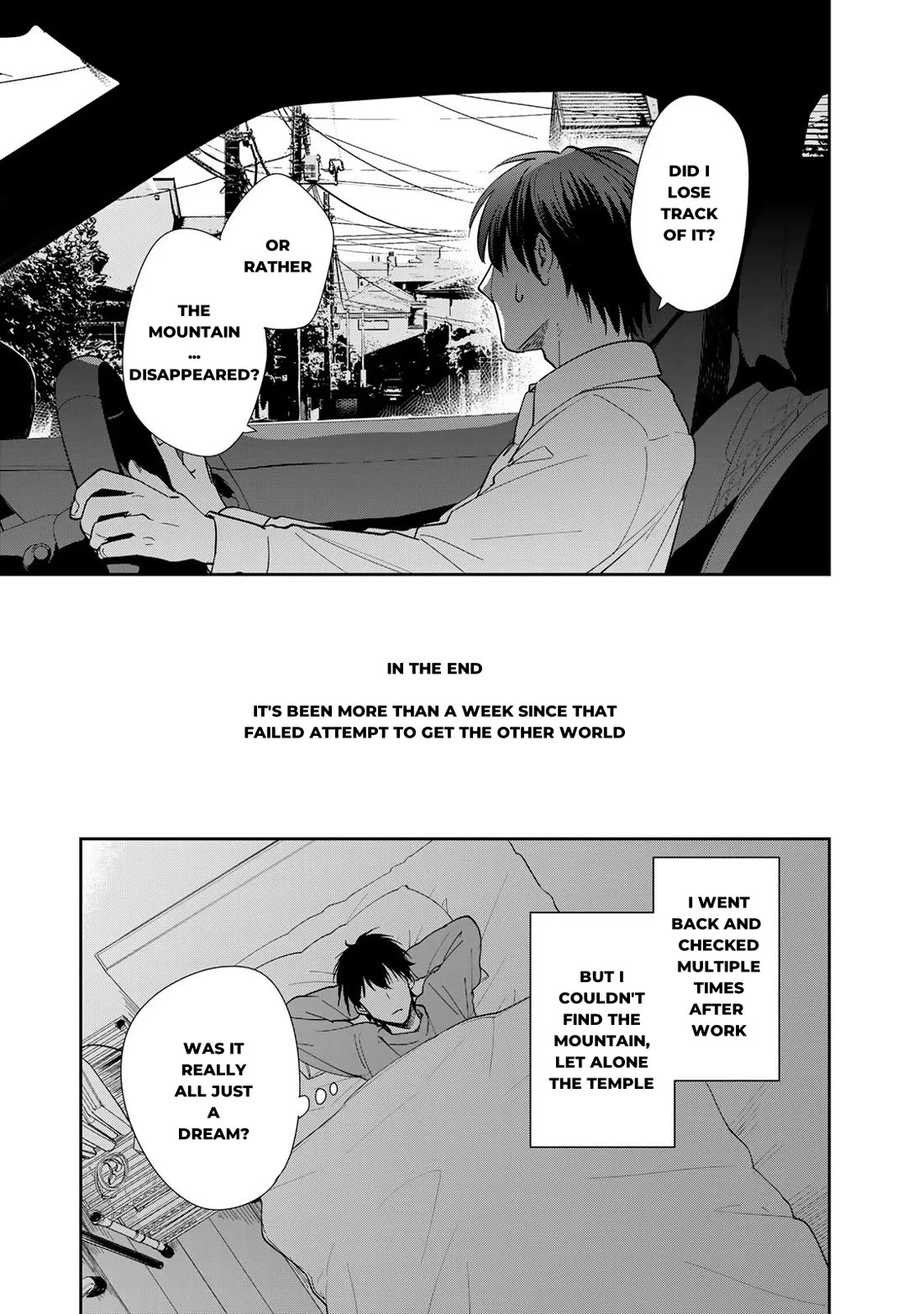 Otherworldly Overnight in the Car: Outrunner PHEV chapter 4 page 21