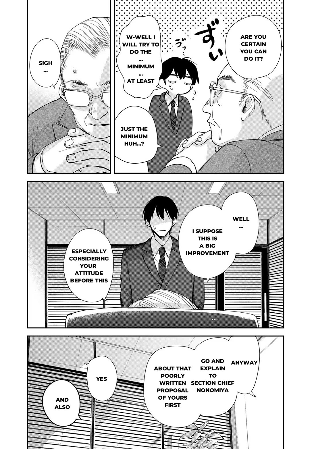 Otherworldly Overnight in the Car: Outrunner PHEV chapter 4 page 3