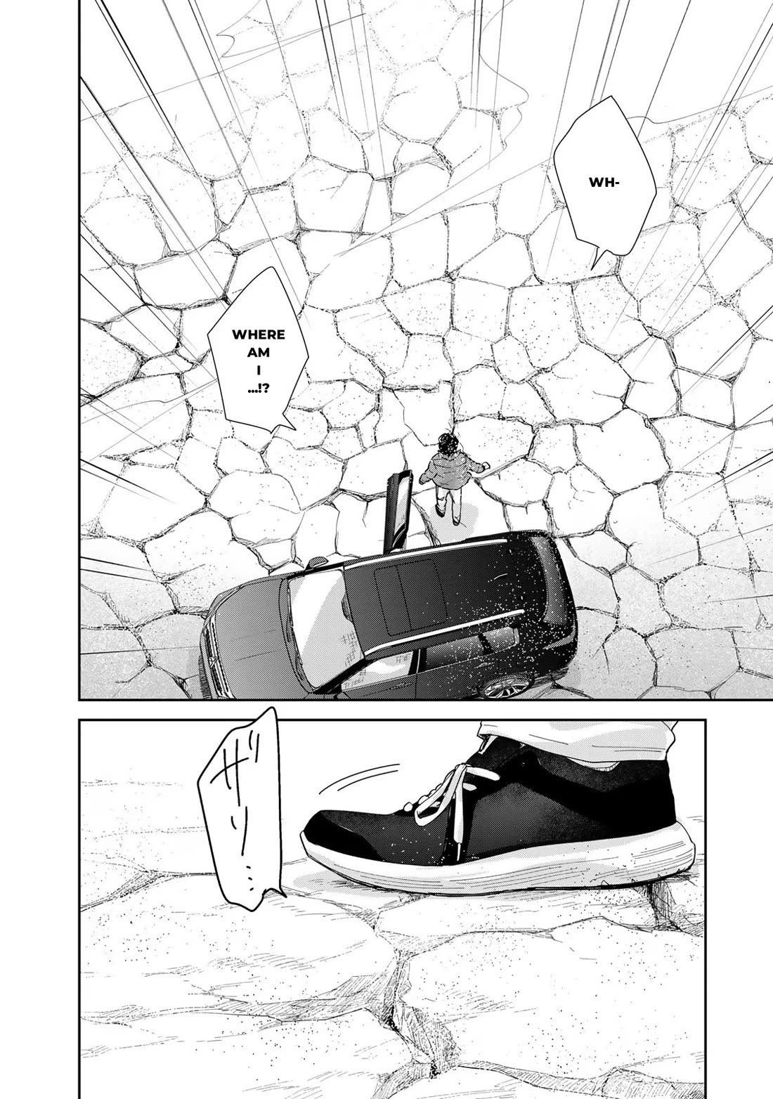 Otherworldly Overnight in the Car: Outrunner PHEV chapter 5 page 13