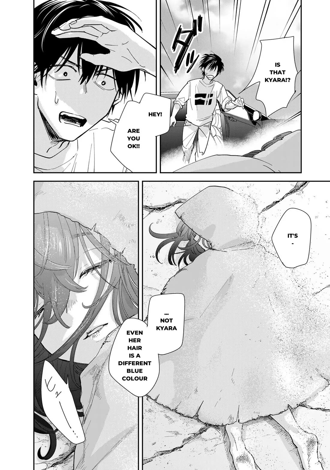 Otherworldly Overnight in the Car: Outrunner PHEV chapter 5 page 17