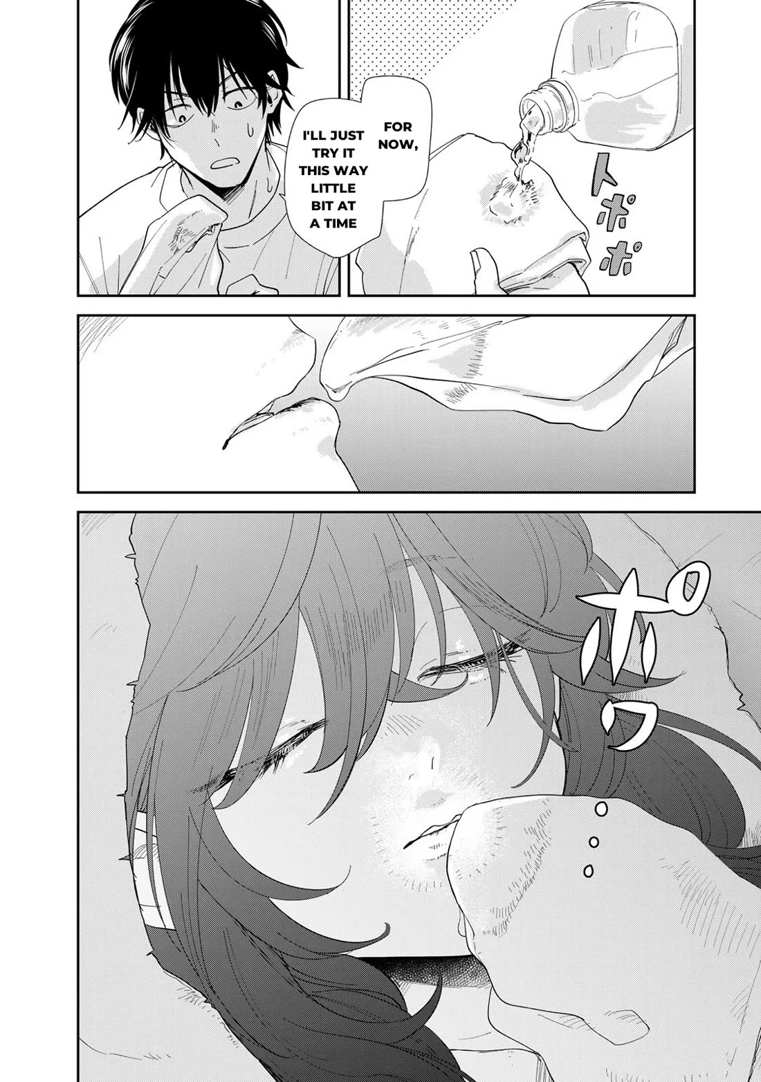 Otherworldly Overnight in the Car: Outrunner PHEV chapter 5 page 19