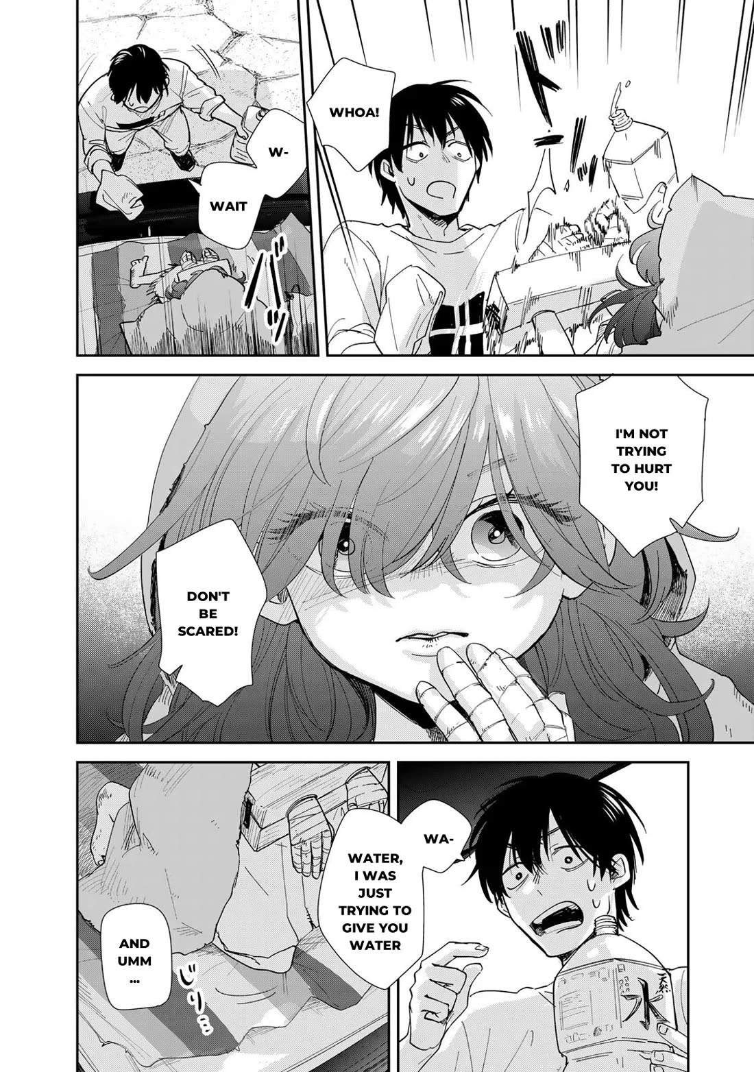 Otherworldly Overnight in the Car: Outrunner PHEV chapter 5 page 21