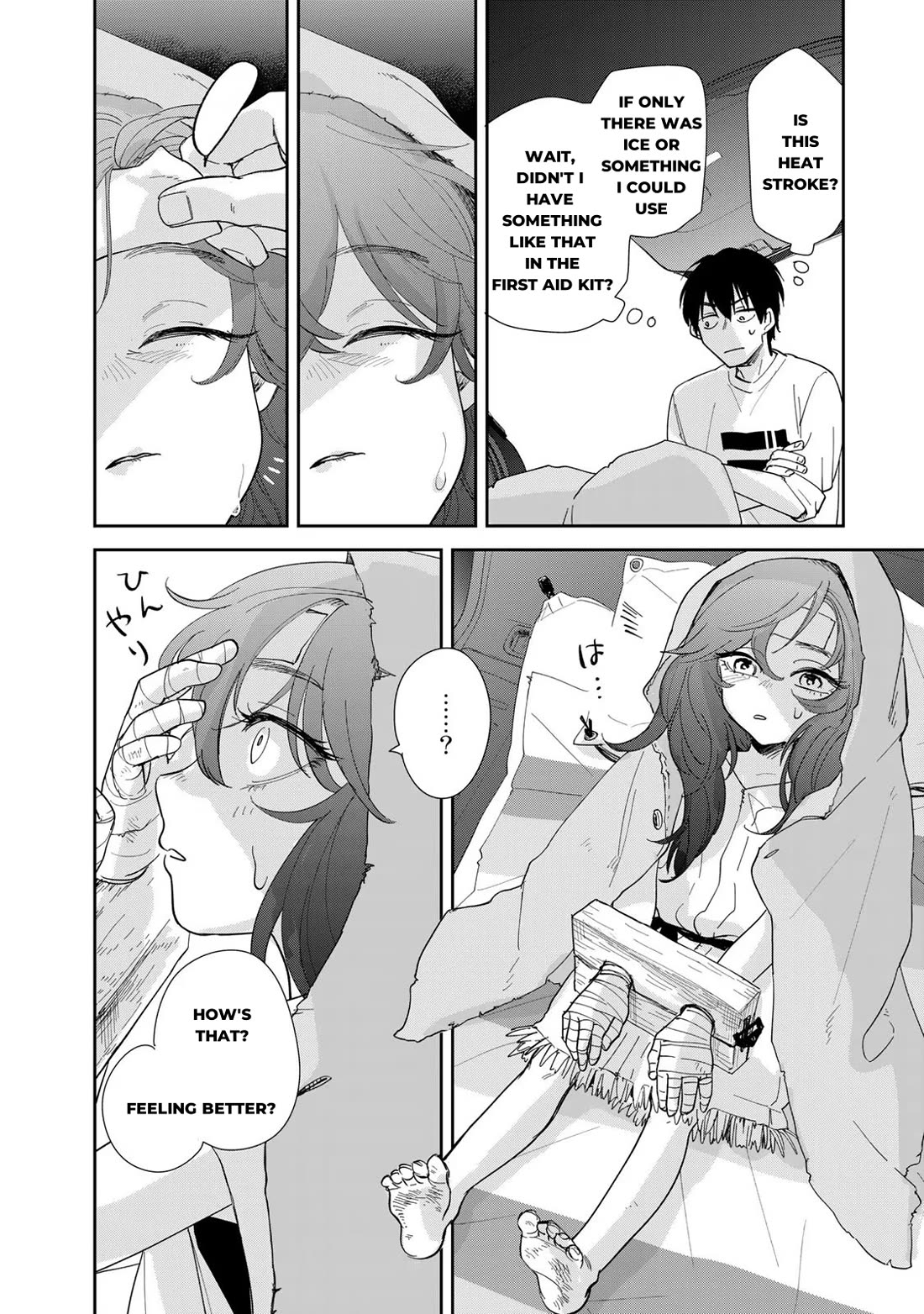 Otherworldly Overnight in the Car: Outrunner PHEV chapter 5 page 23