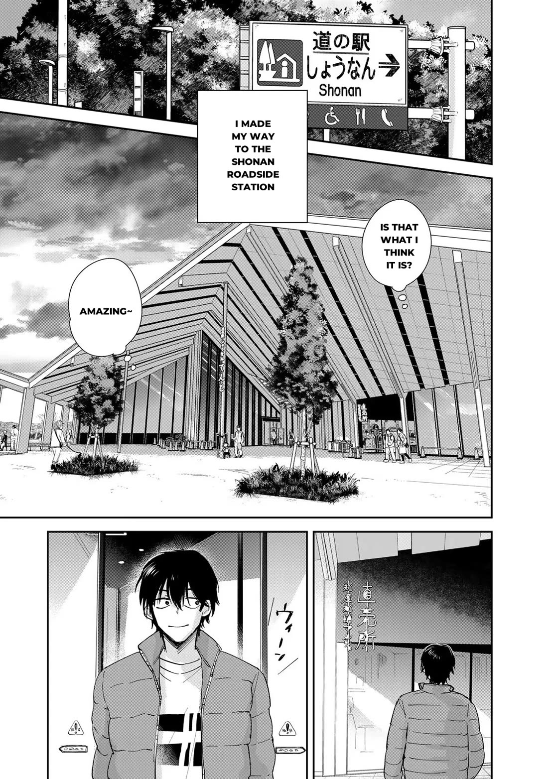 Otherworldly Overnight in the Car: Outrunner PHEV chapter 5 page 4