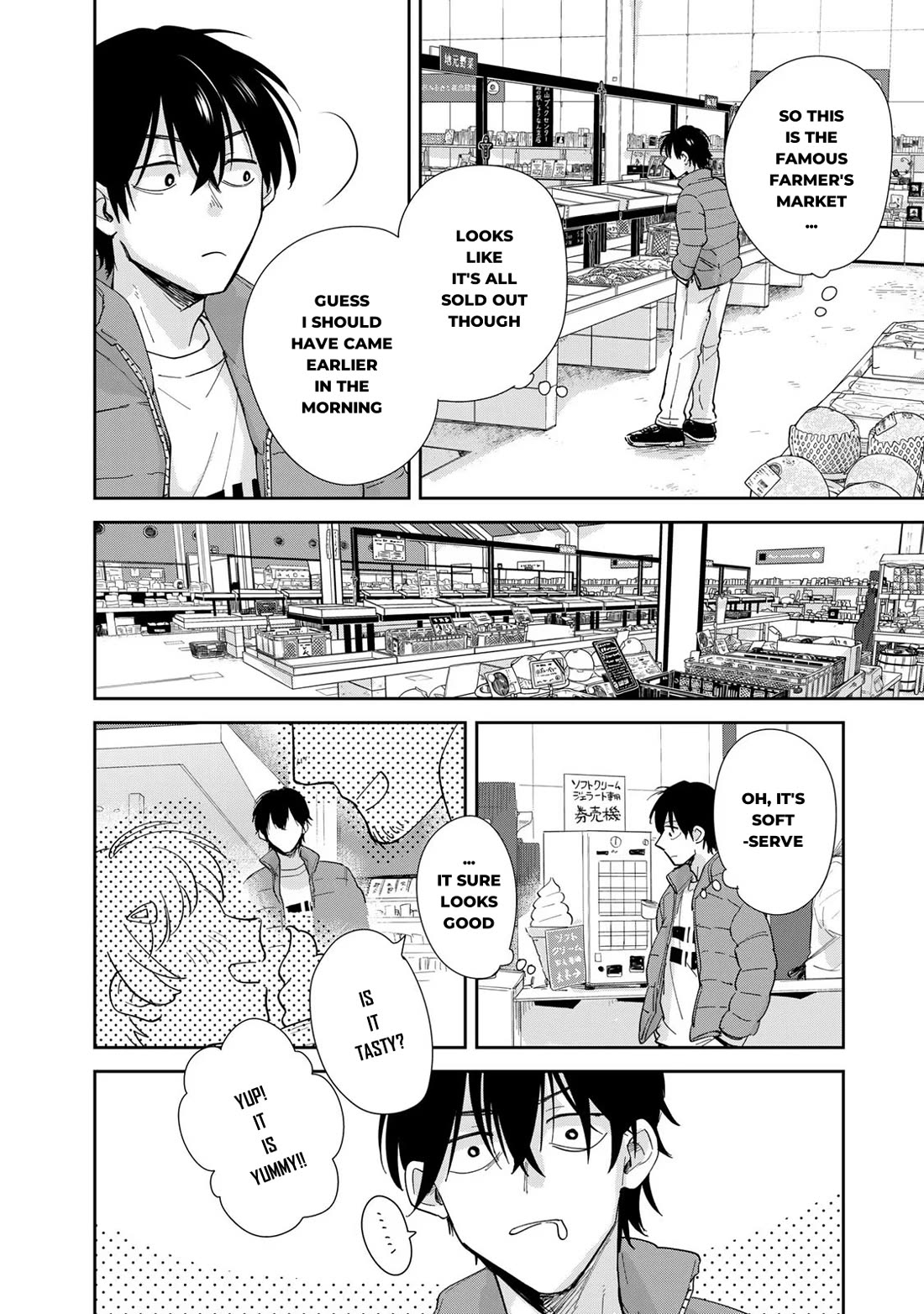 Otherworldly Overnight in the Car: Outrunner PHEV chapter 5 page 5