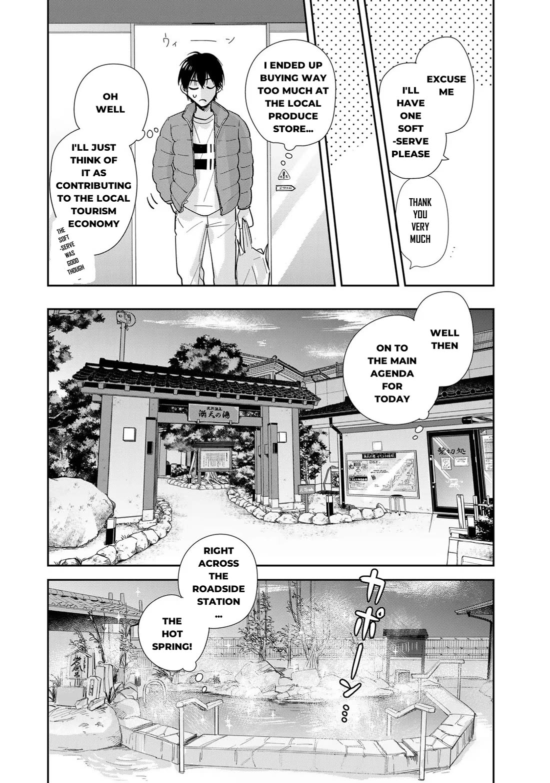 Otherworldly Overnight in the Car: Outrunner PHEV chapter 5 page 6