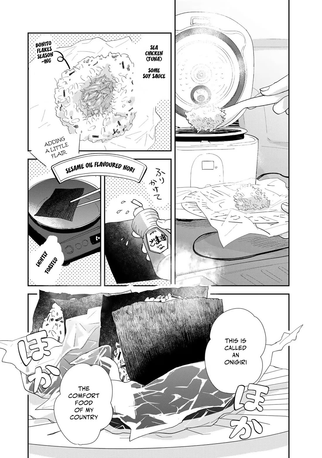 Otherworldly Overnight in the Car: Outrunner PHEV chapter 6 page 13