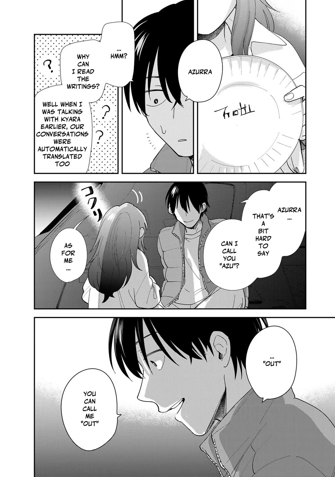 Otherworldly Overnight in the Car: Outrunner PHEV chapter 6 page 24