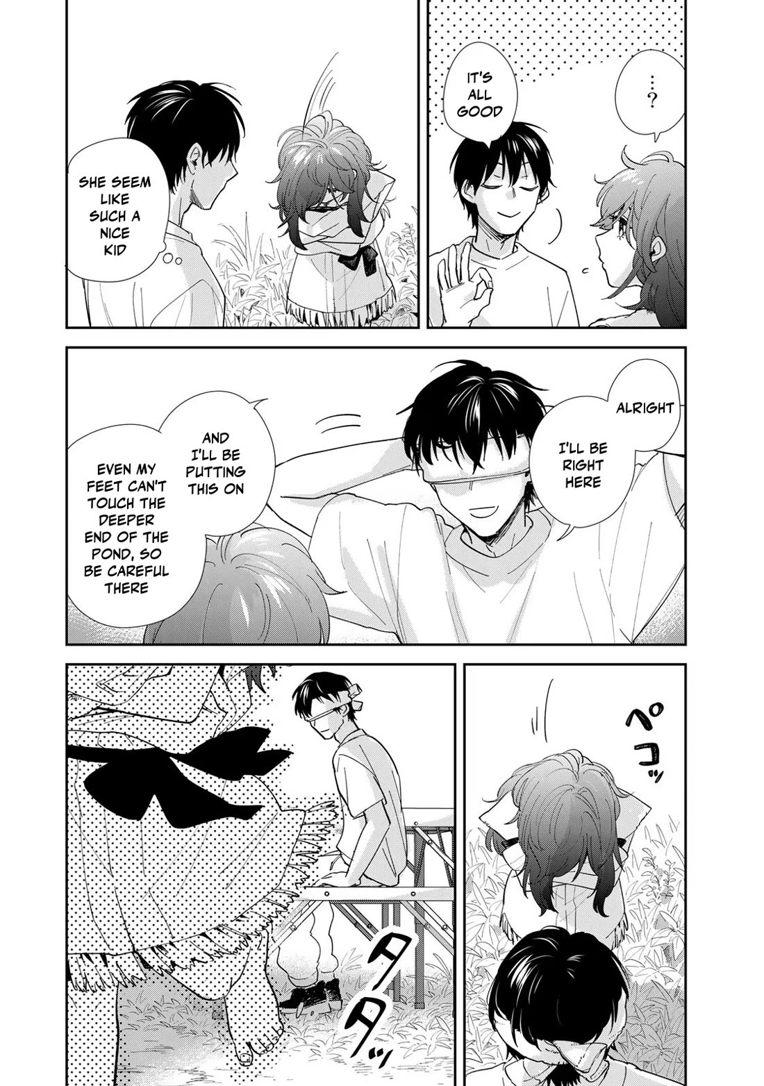 Otherworldly Overnight in the Car: Outrunner PHEV chapter 6 page 5