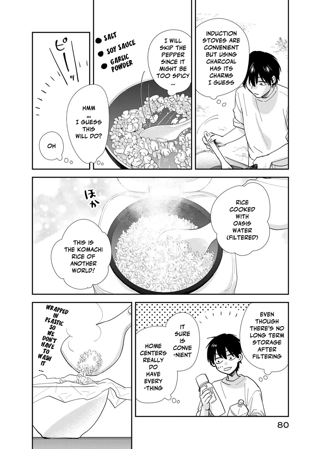 Otherworldly Overnight in the Car: Outrunner PHEV chapter 7 page 12