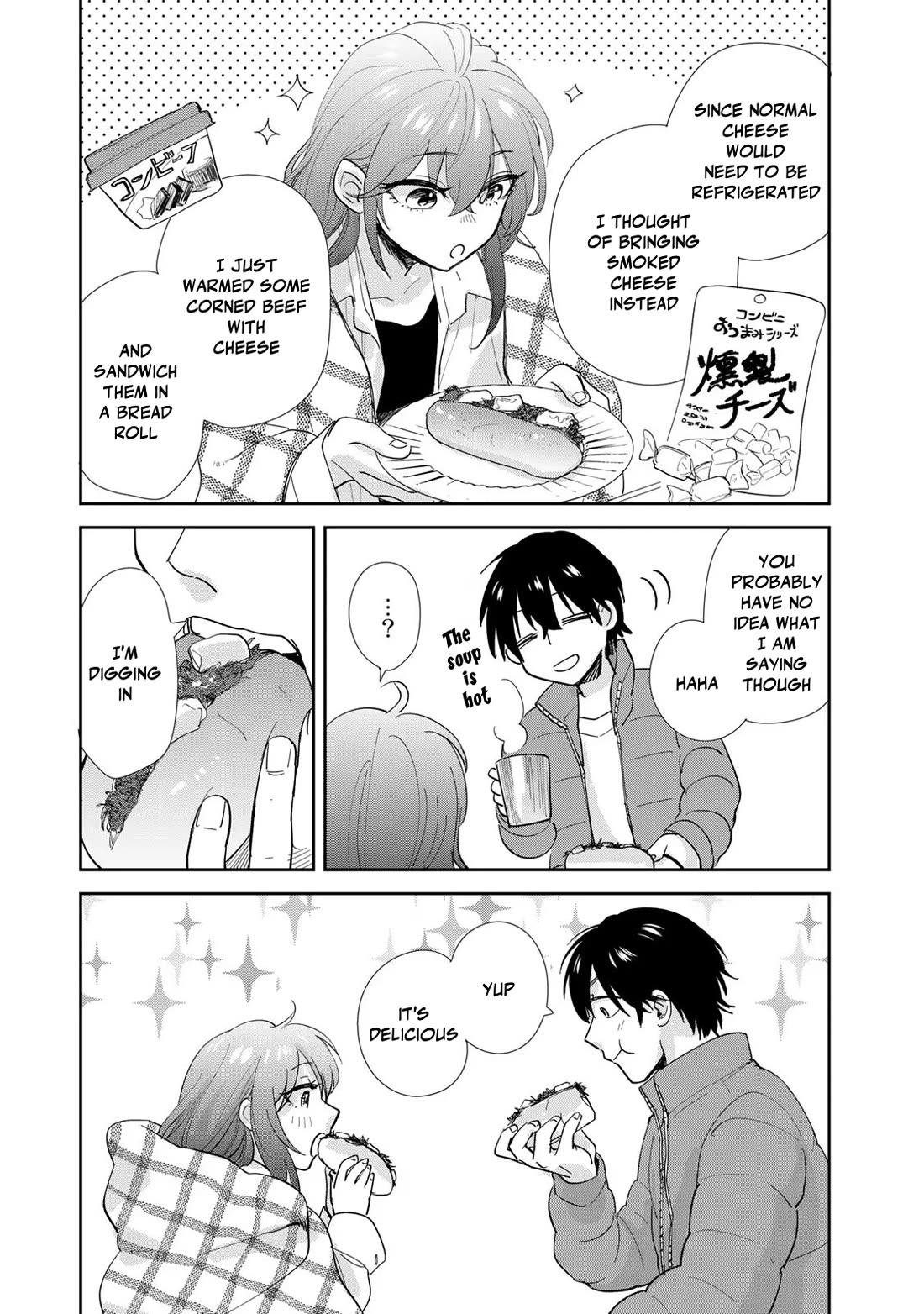 Otherworldly Overnight in the Car: Outrunner PHEV chapter 7 page 3