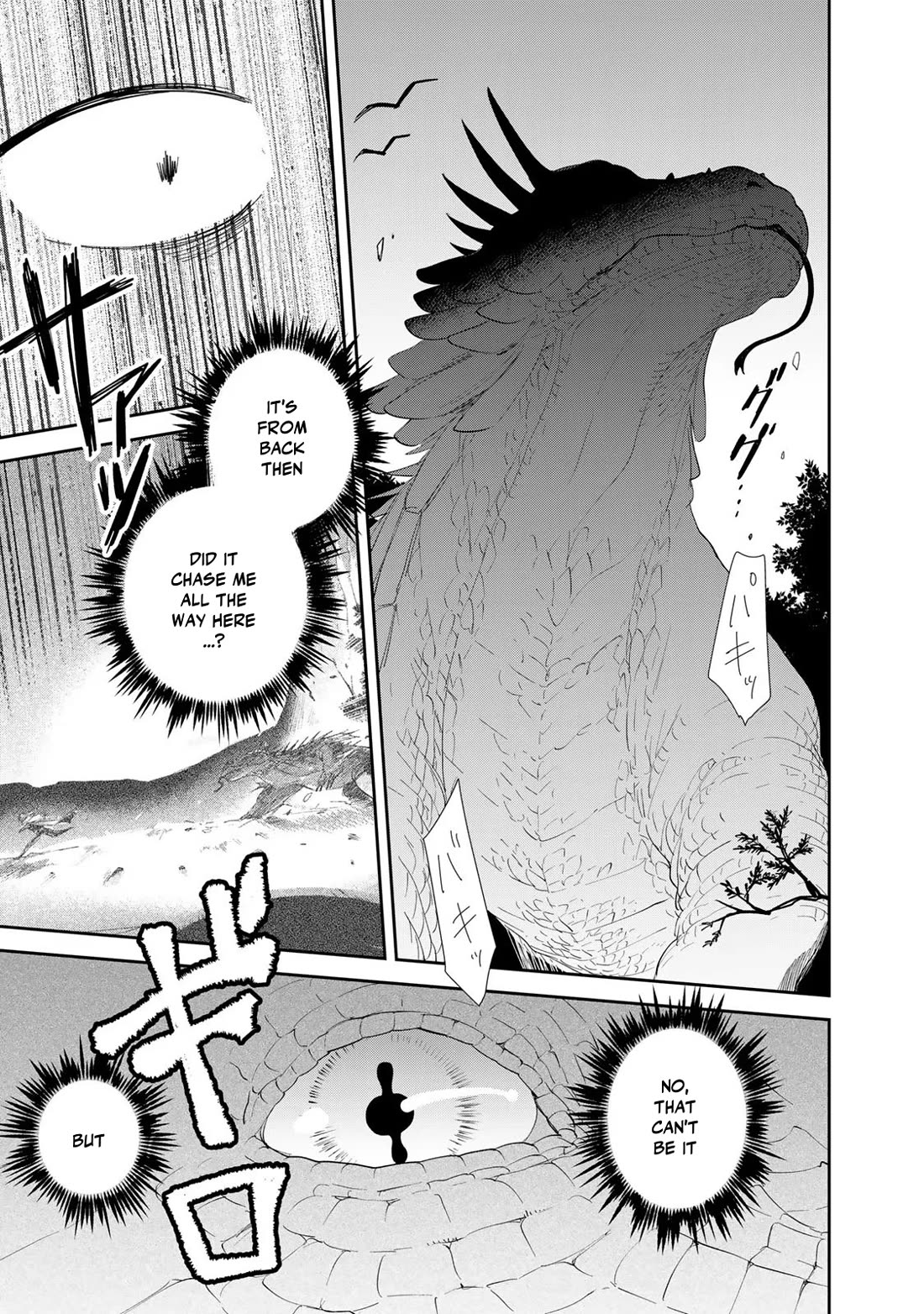 Otherworldly Overnight in the Car: Outrunner PHEV chapter 7 page 31